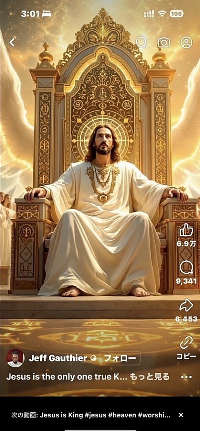 41次元ドーナツ宇宙の王様