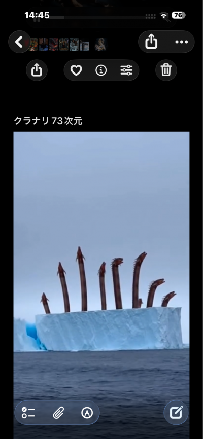 クラナリ　73次元